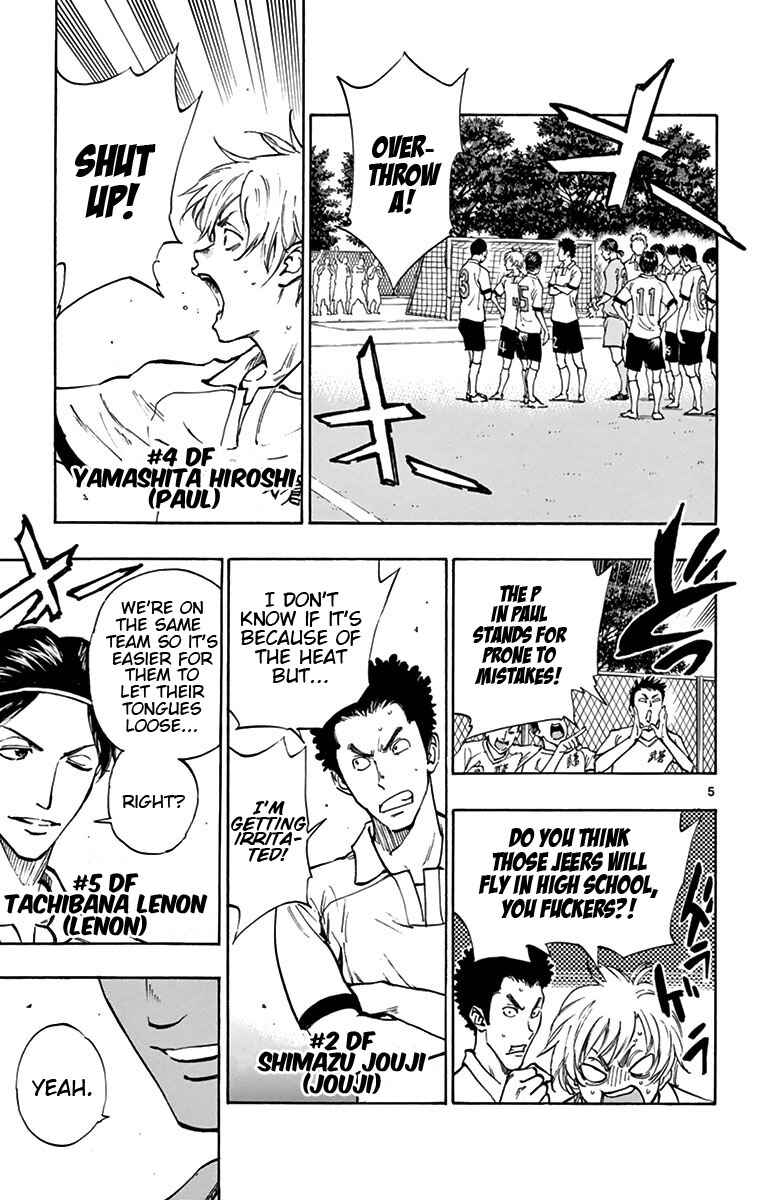 Page 4 Chapter 161 BE BLUES ~Ao ni Nare~