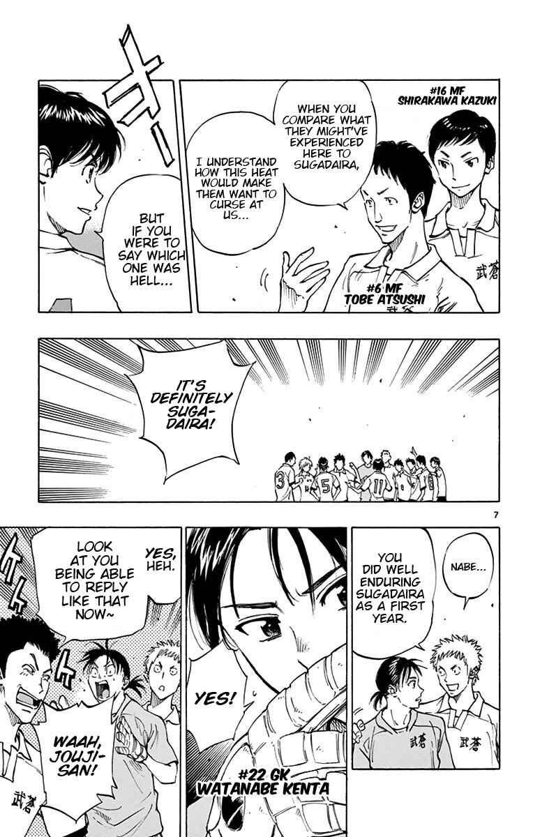 Page 6 Chapter 161 BE BLUES ~Ao ni Nare~