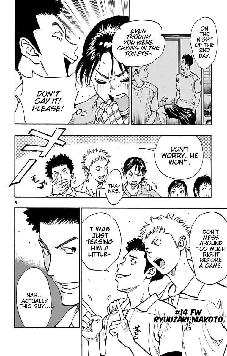 Page 7 Chapter 161 BE BLUES ~Ao ni Nare~
