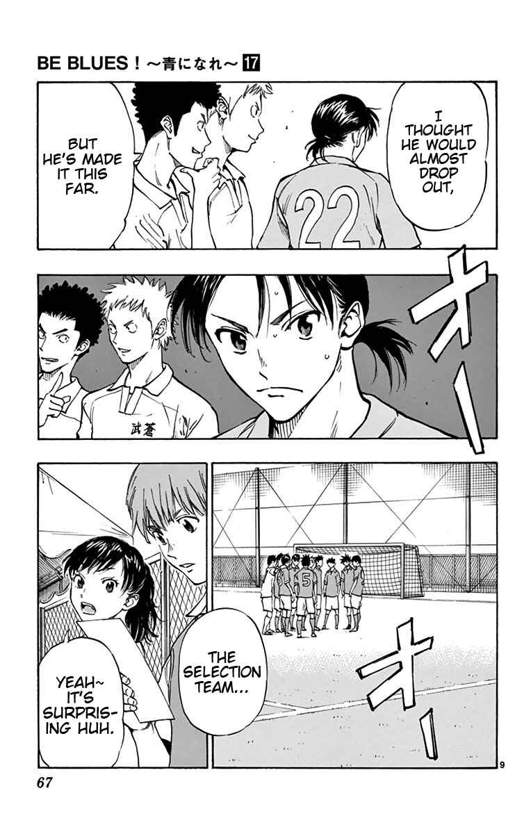 Page 8 Chapter 161 BE BLUES ~Ao ni Nare~