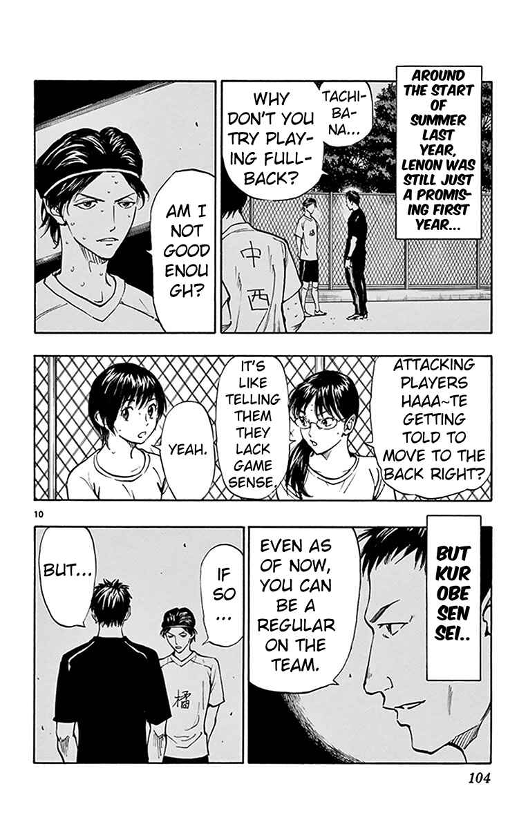 Page 10 Chapter 163 BE BLUES ~Ao ni Nare~
