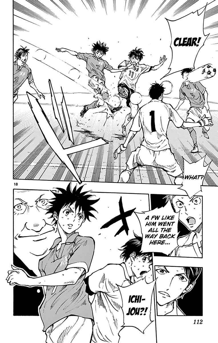 Page 18 Chapter 163 BE BLUES ~Ao ni Nare~