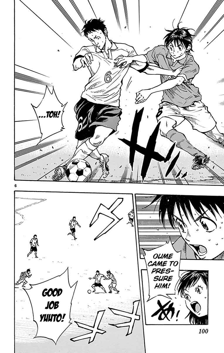 Page 6 Chapter 163 BE BLUES ~Ao ni Nare~