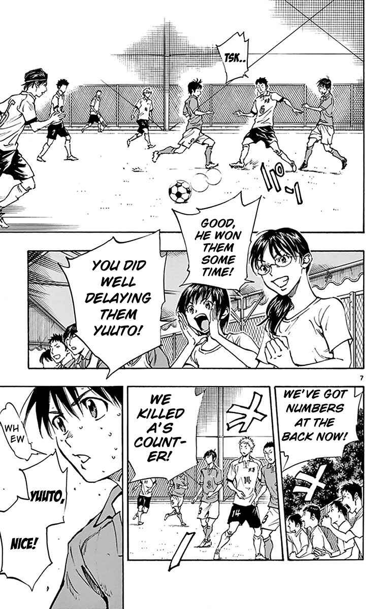 Page 7 Chapter 163 BE BLUES ~Ao ni Nare~