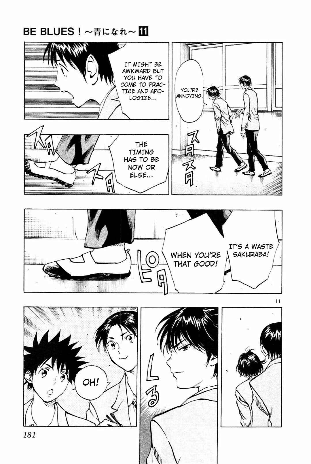 Page 11 Chapter 107 BE BLUES ~Ao ni Nare~