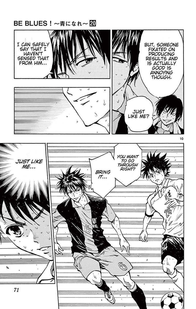 Page 11 Chapter 191 BE BLUES ~Ao ni Nare~