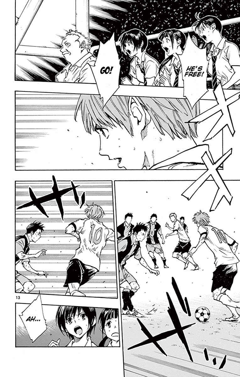 Page 13 Chapter 191 BE BLUES ~Ao ni Nare~