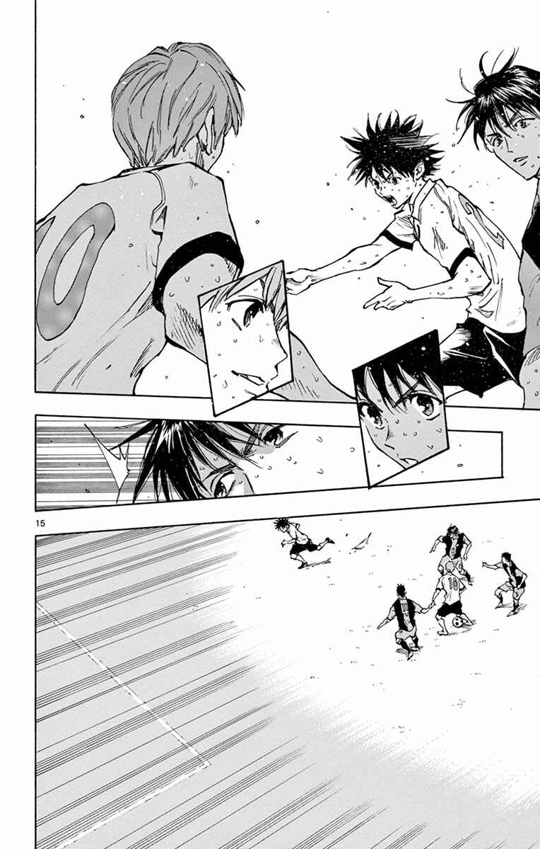 Page 15 Chapter 191 BE BLUES ~Ao ni Nare~
