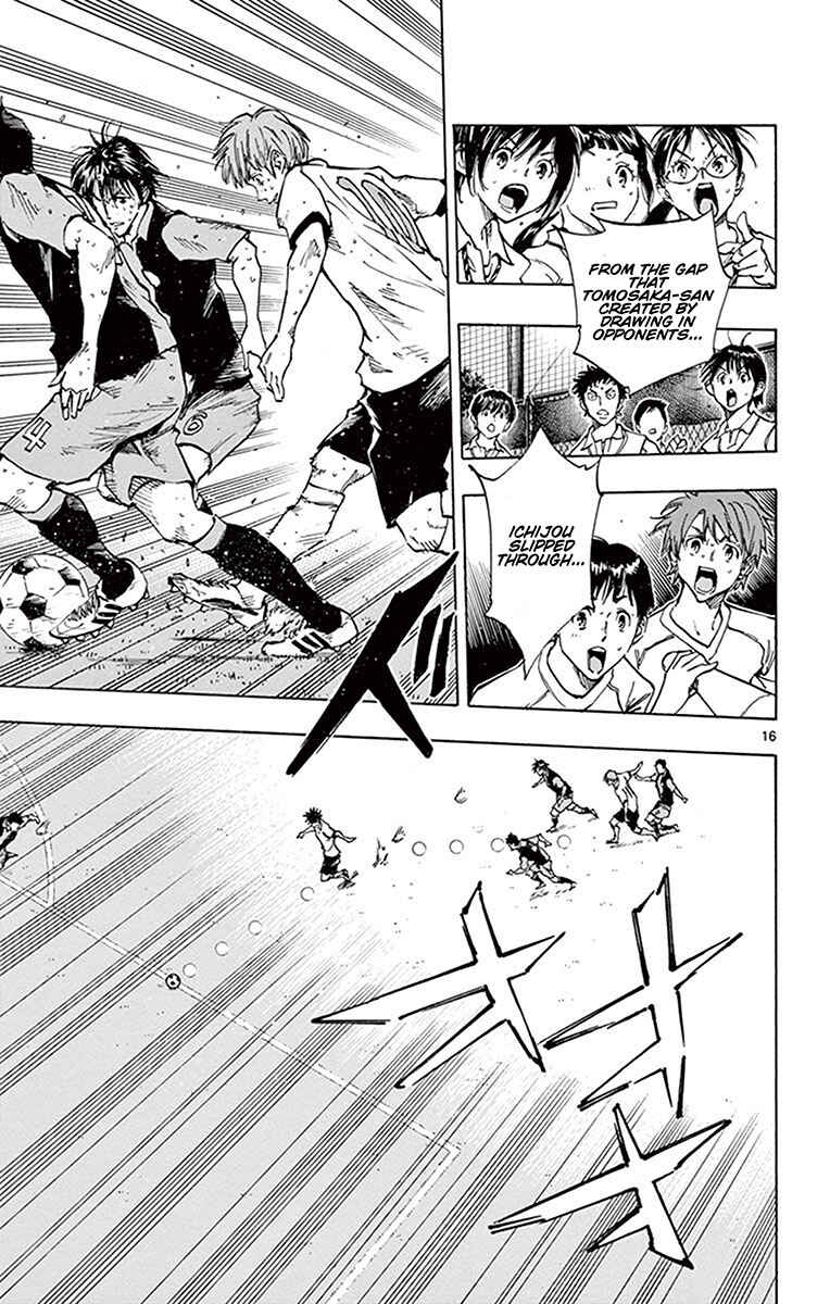 Page 16 Chapter 191 BE BLUES ~Ao ni Nare~