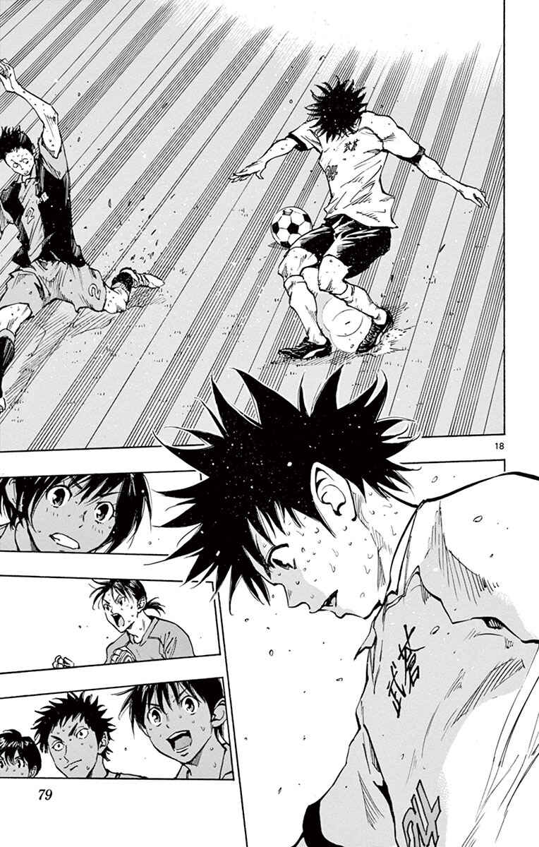 Page 18 Chapter 191 BE BLUES ~Ao ni Nare~
