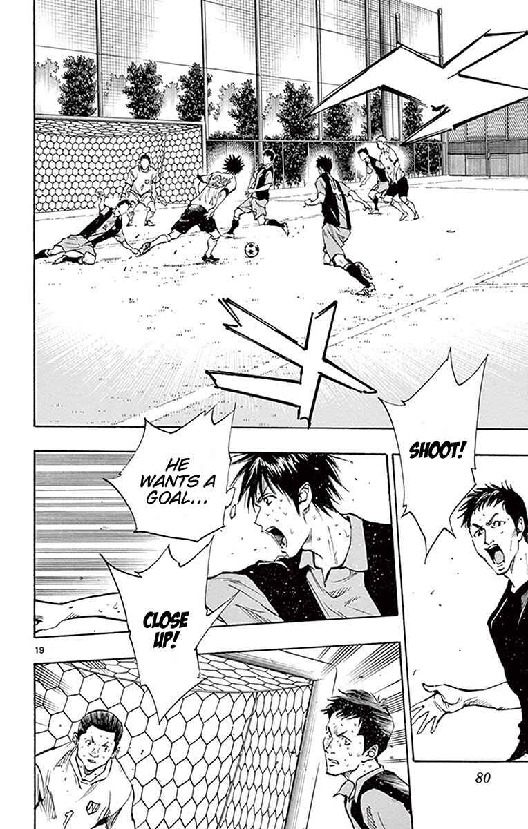 Page 19 Chapter 191 BE BLUES ~Ao ni Nare~