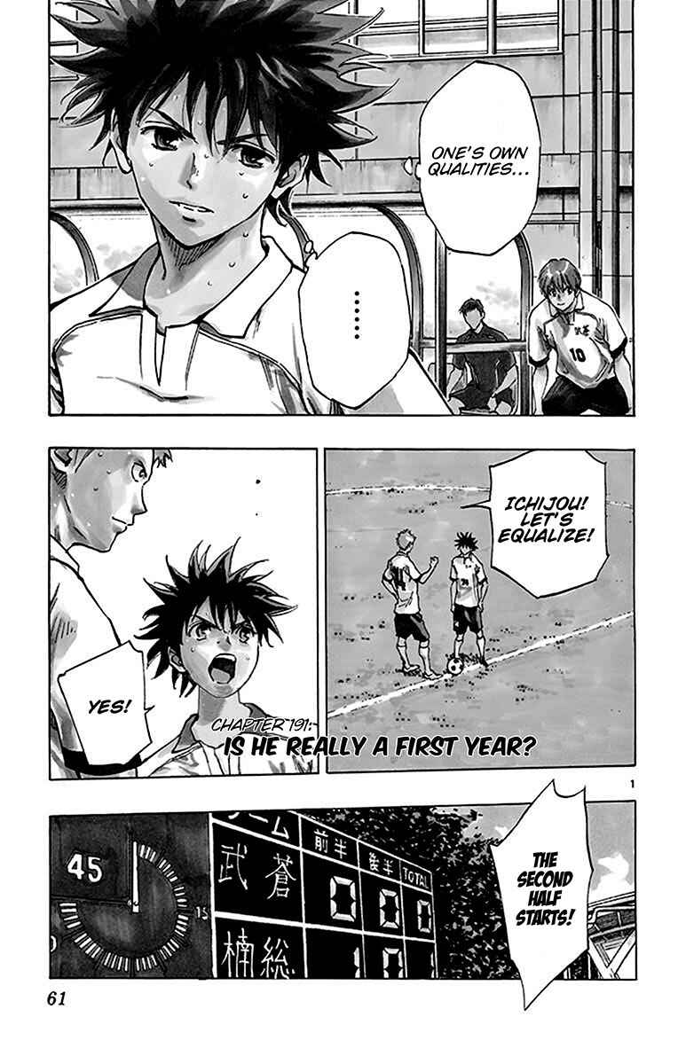 Page 2 Chapter 191 BE BLUES ~Ao ni Nare~