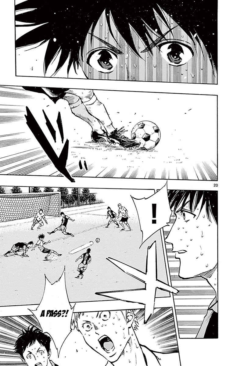 Page 20 Chapter 191 BE BLUES ~Ao ni Nare~