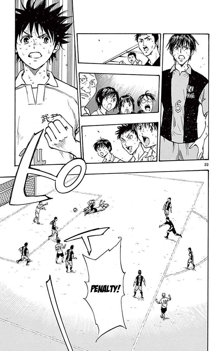 Page 22 Chapter 191 BE BLUES ~Ao ni Nare~