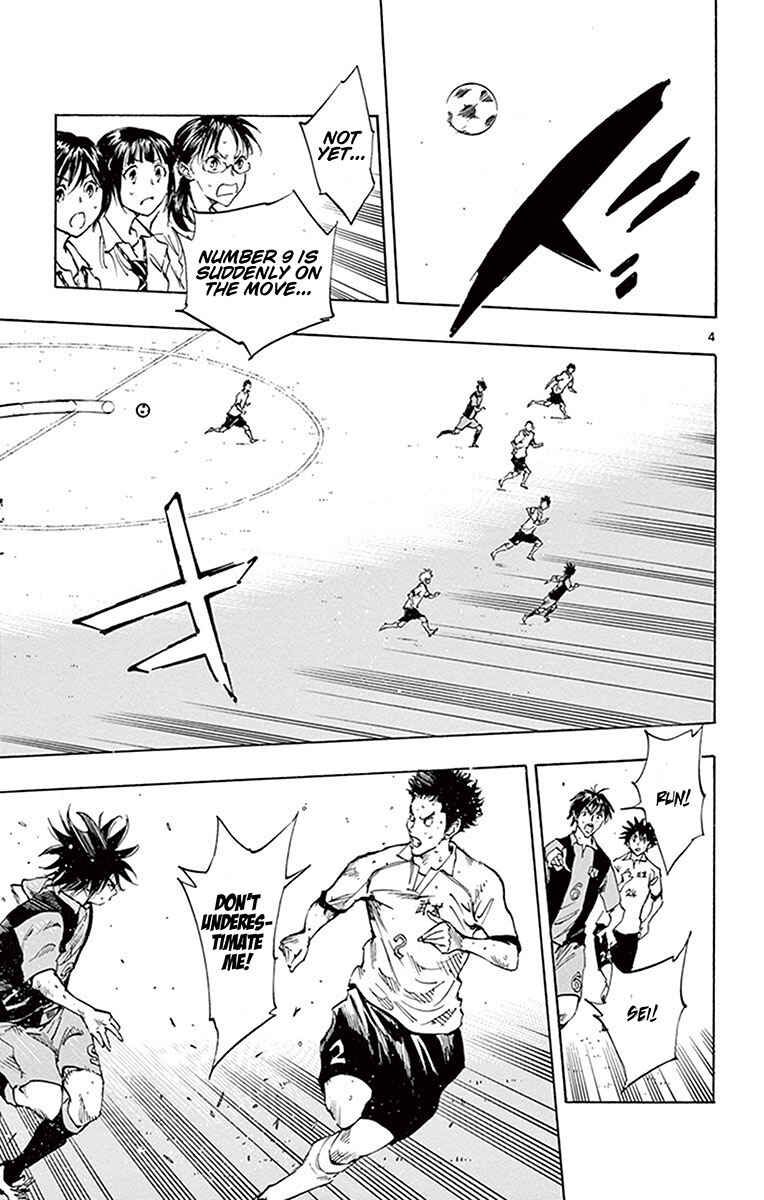 Page 5 Chapter 191 BE BLUES ~Ao ni Nare~
