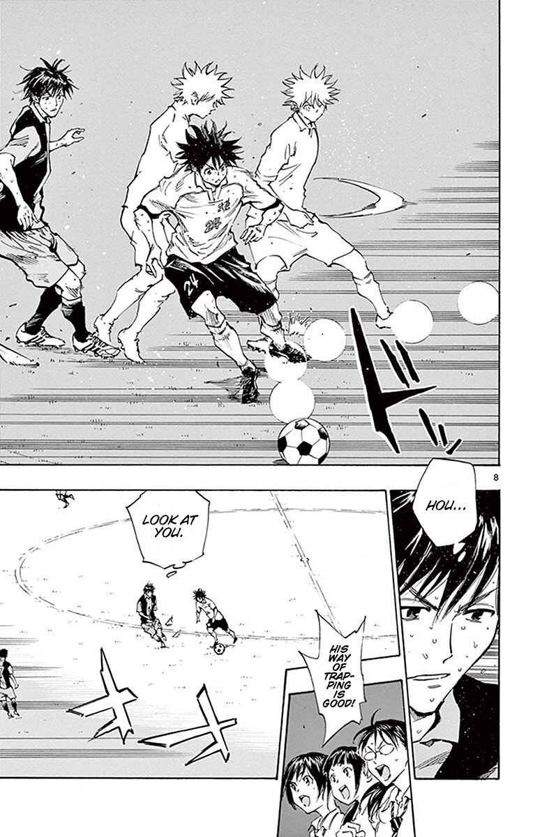 Page 9 Chapter 191 BE BLUES ~Ao ni Nare~
