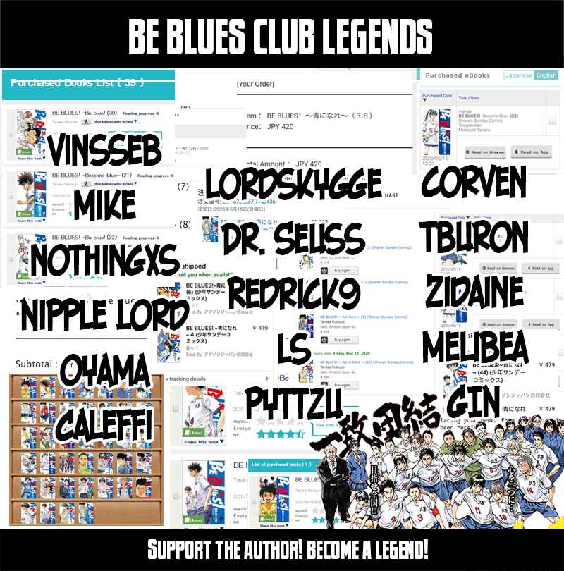 Page 1 Chapter 456 BE BLUES ~Ao ni Nare~