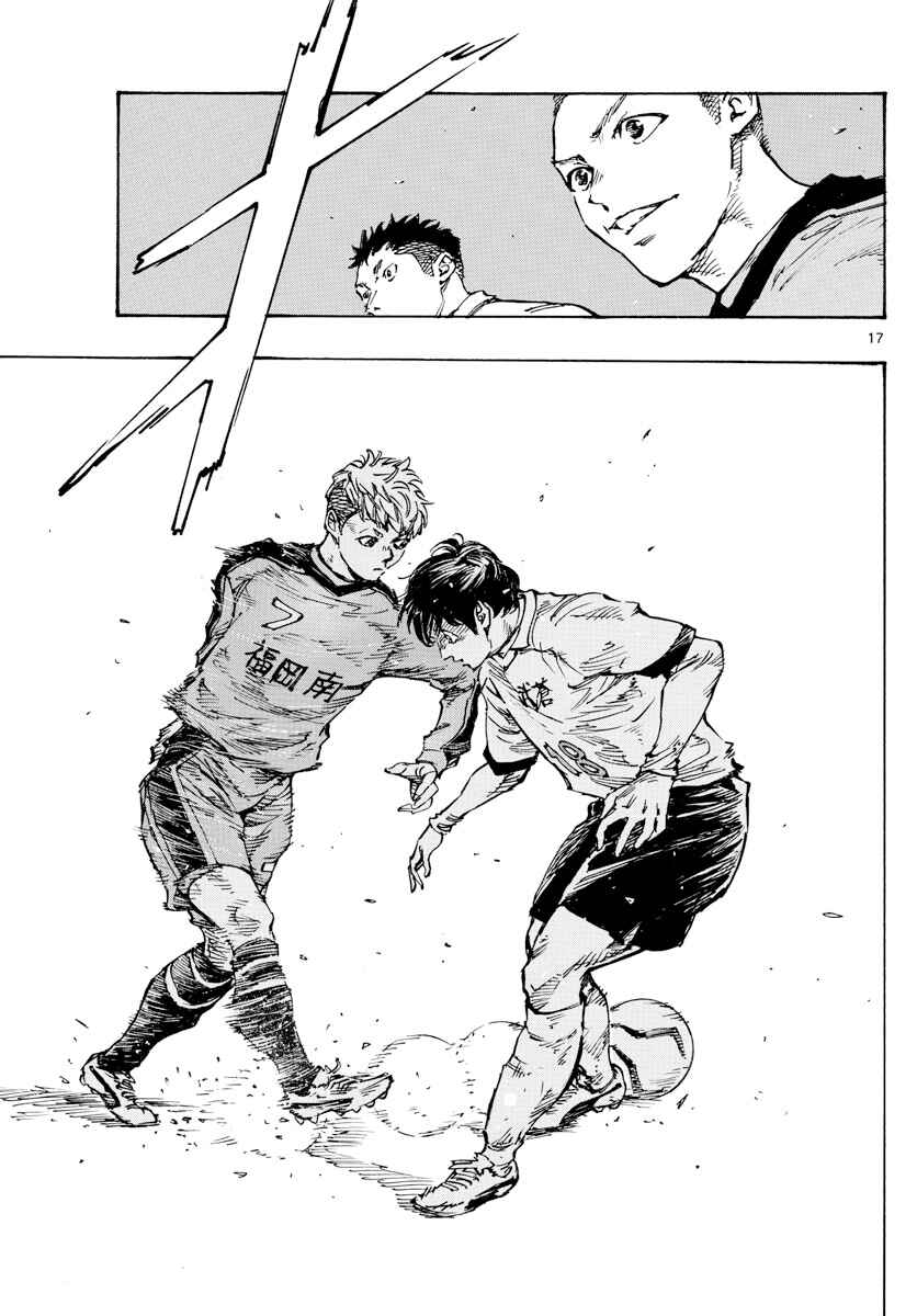Page 16 Chapter 456 BE BLUES ~Ao ni Nare~