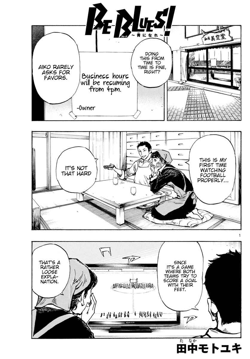 Page 2 Chapter 456 BE BLUES ~Ao ni Nare~