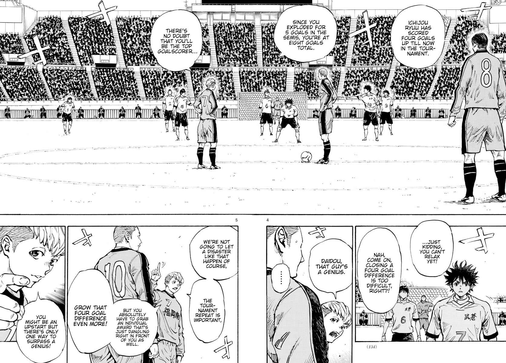Page 4 Chapter 456 BE BLUES ~Ao ni Nare~