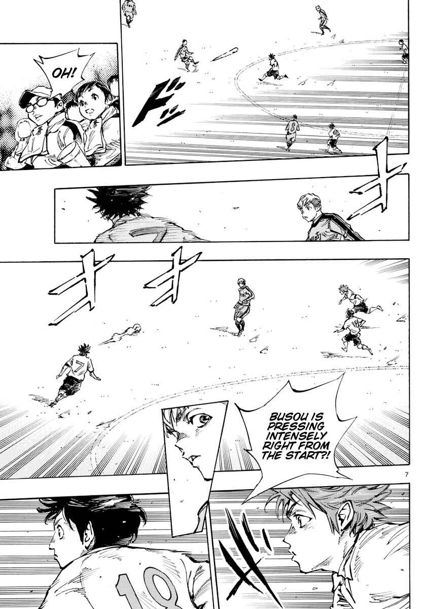 Page 6 Chapter 456 BE BLUES ~Ao ni Nare~