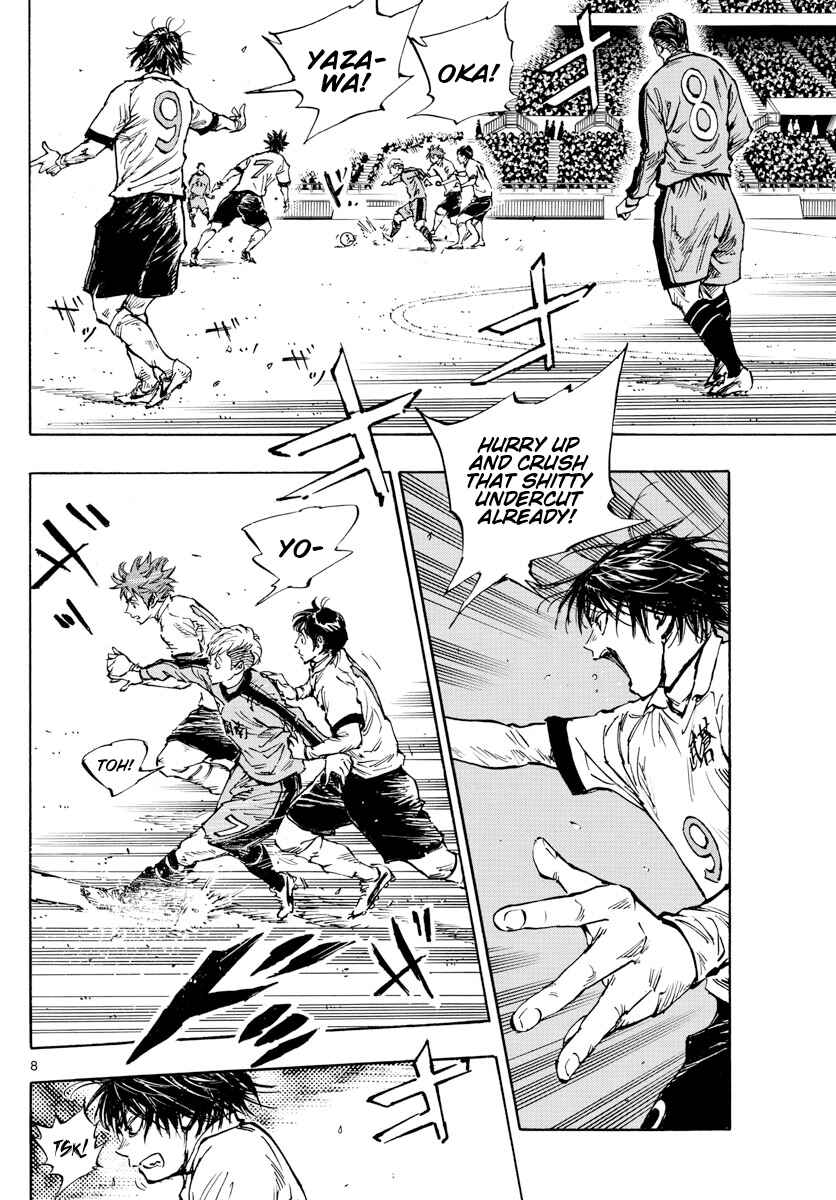 Page 7 Chapter 456 BE BLUES ~Ao ni Nare~