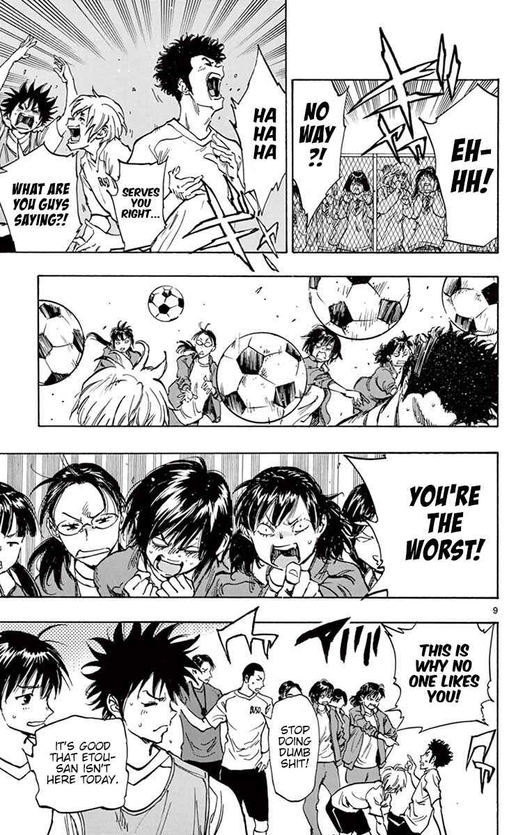 Page 10 Chapter 229 BE BLUES ~Ao ni Nare~