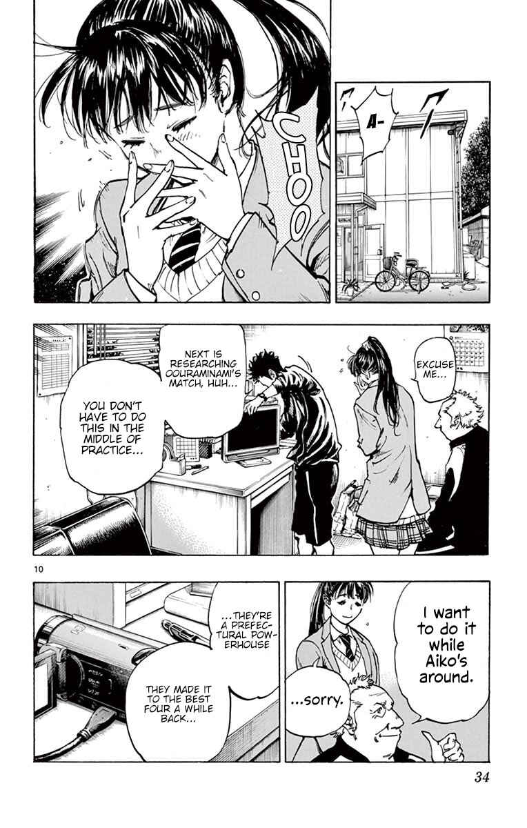 Page 11 Chapter 229 BE BLUES ~Ao ni Nare~