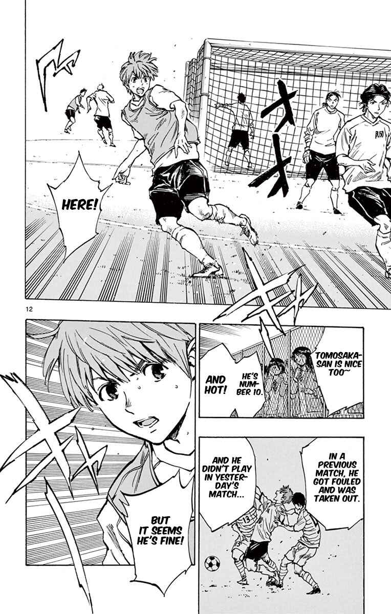 Page 13 Chapter 229 BE BLUES ~Ao ni Nare~
