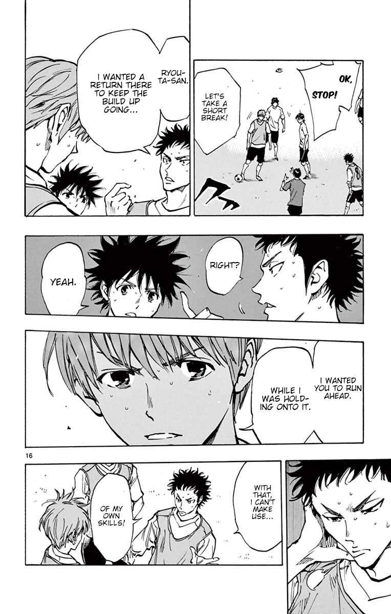 Page 17 Chapter 229 BE BLUES ~Ao ni Nare~