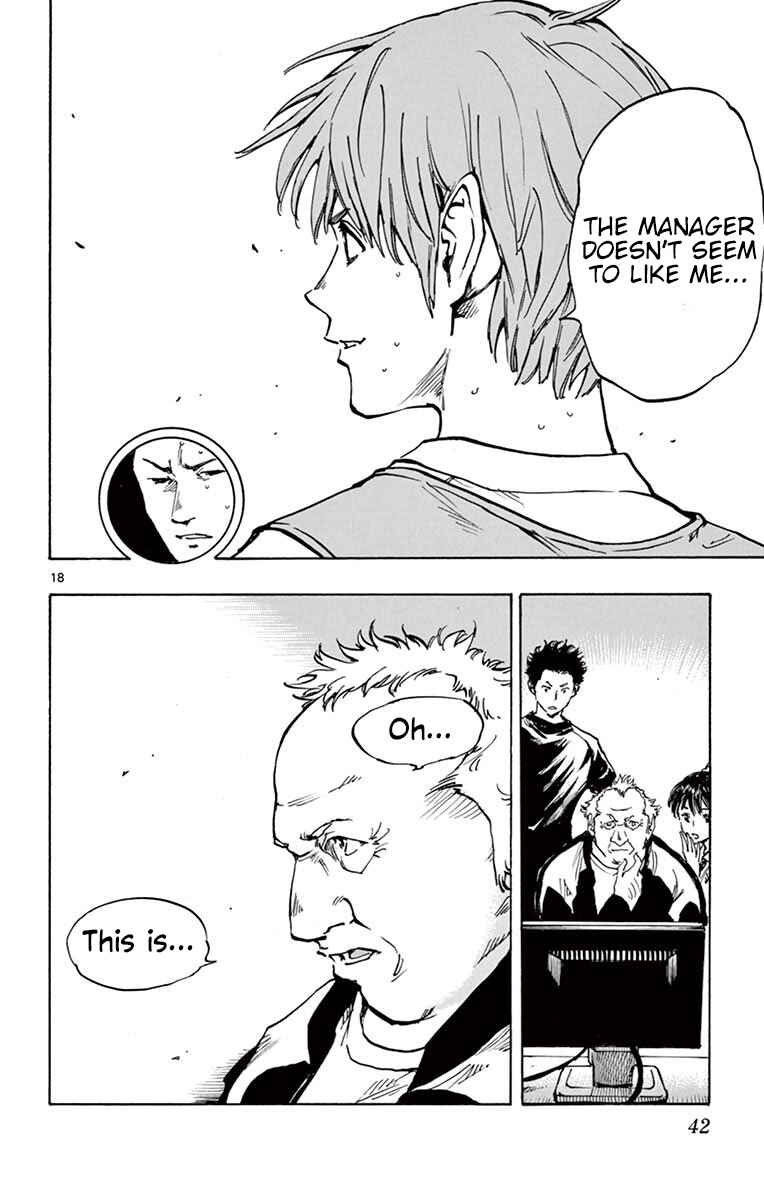 Page 19 Chapter 229 BE BLUES ~Ao ni Nare~