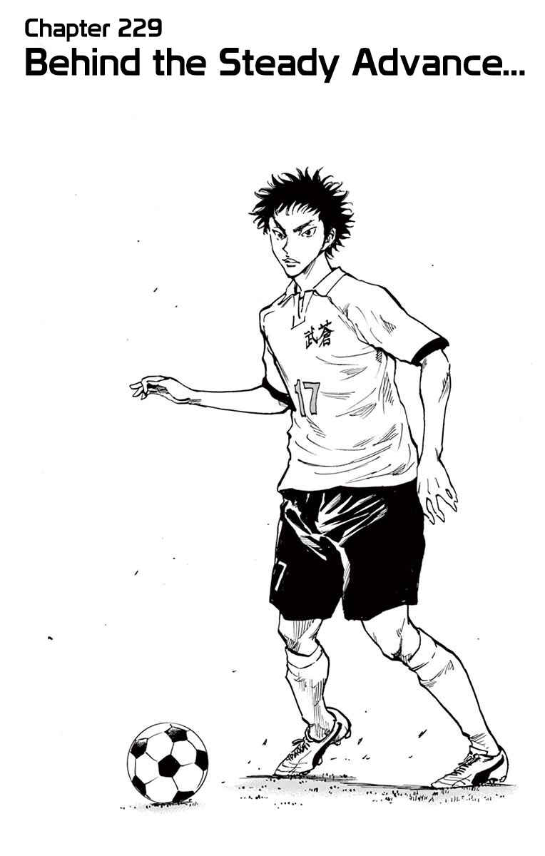 Page 2 Chapter 229 BE BLUES ~Ao ni Nare~