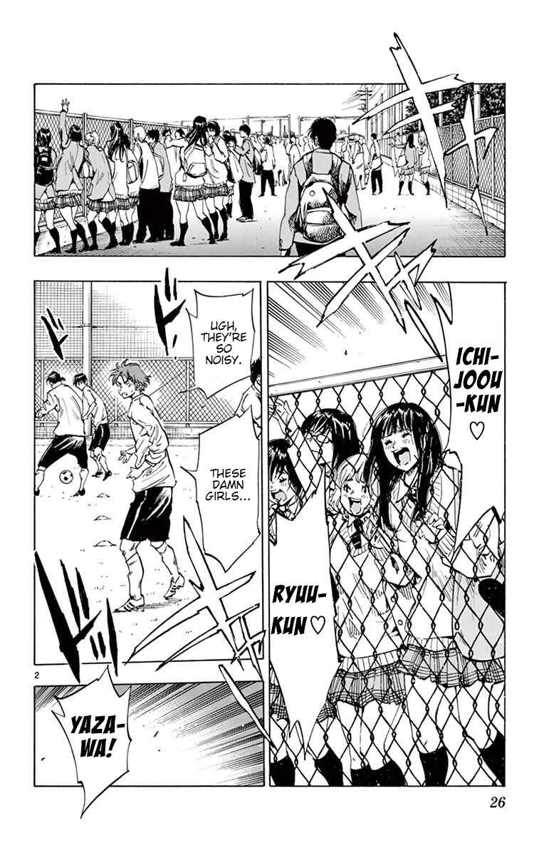 Page 3 Chapter 229 BE BLUES ~Ao ni Nare~