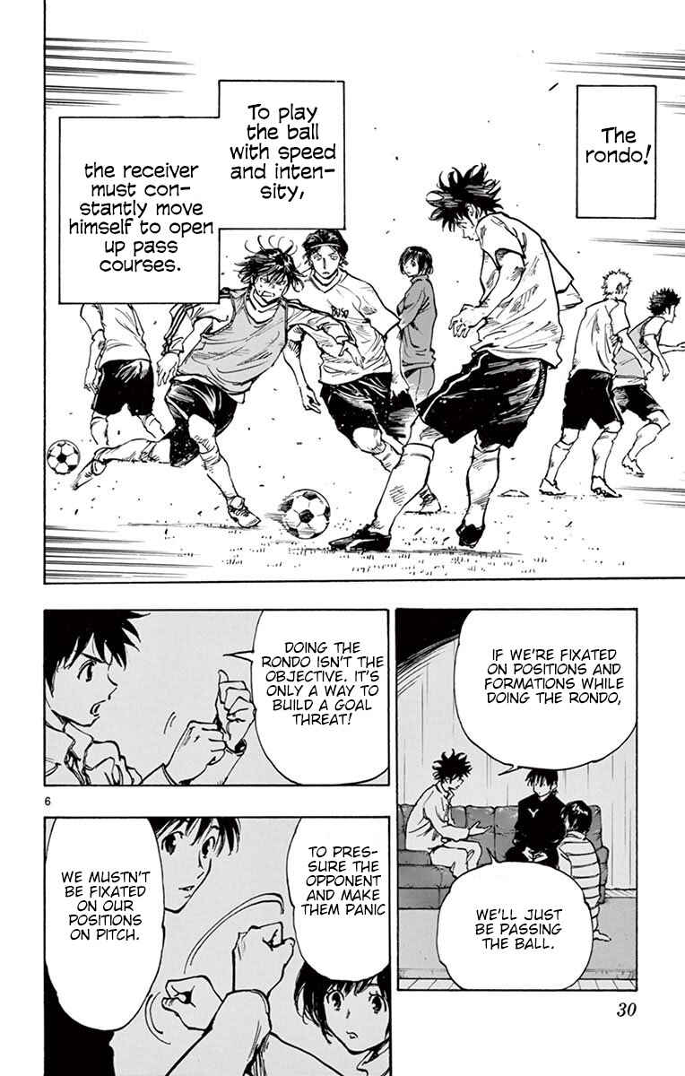 Page 7 Chapter 229 BE BLUES ~Ao ni Nare~