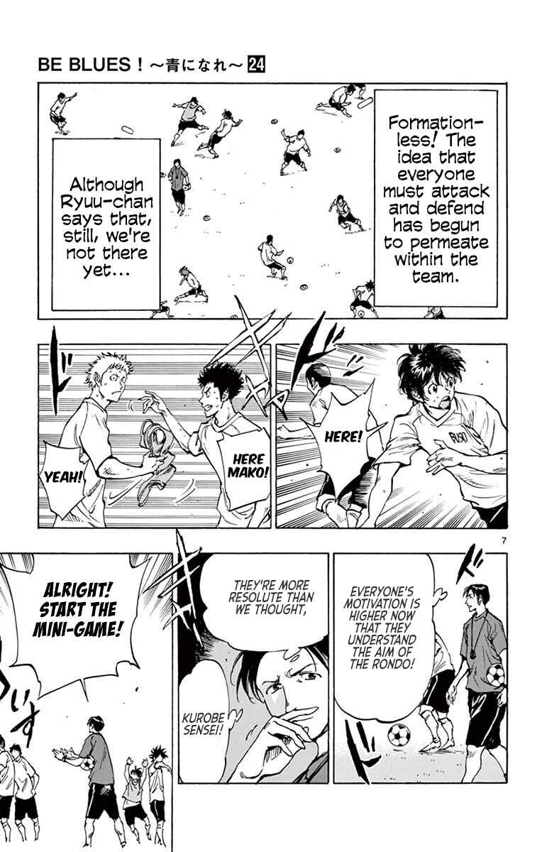 Page 8 Chapter 229 BE BLUES ~Ao ni Nare~
