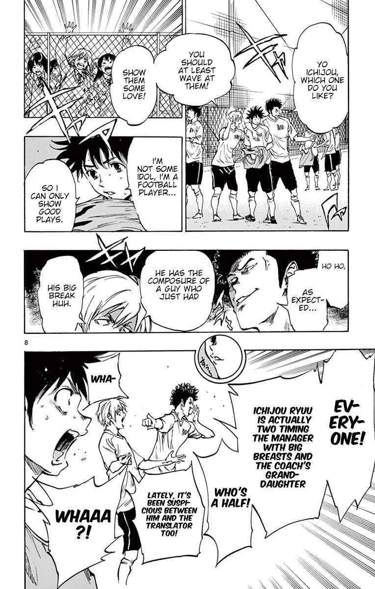 Page 9 Chapter 229 BE BLUES ~Ao ni Nare~