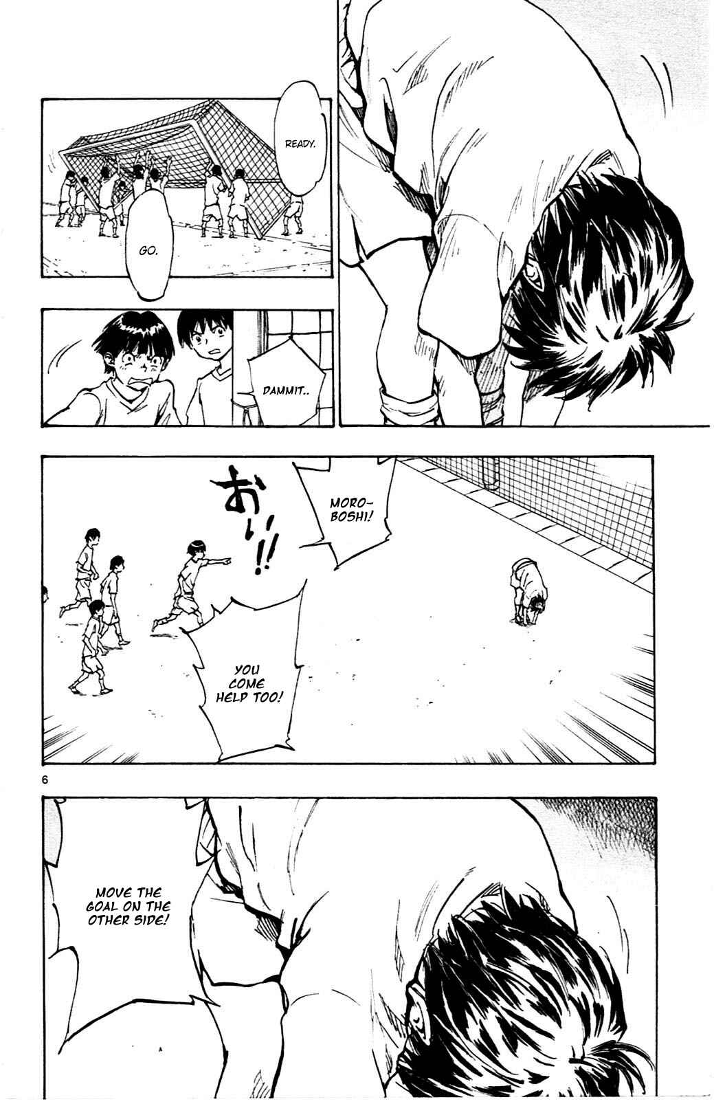 Page 7 Chapter 35 BE BLUES ~Ao ni Nare~