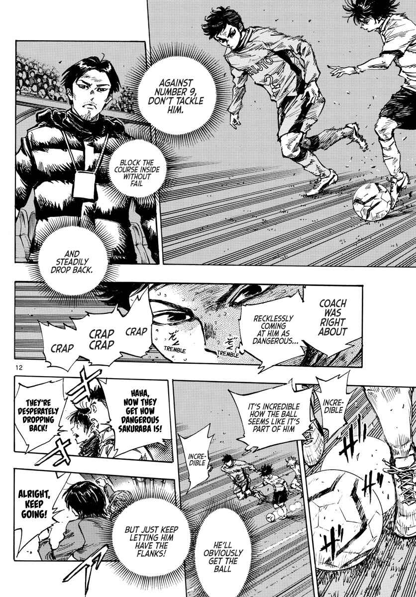 Page 13 Chapter 418 BE BLUES ~Ao ni Nare~