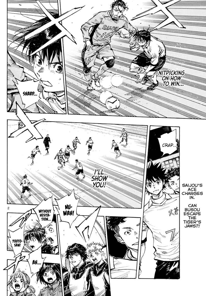 Page 3 Chapter 418 BE BLUES ~Ao ni Nare~