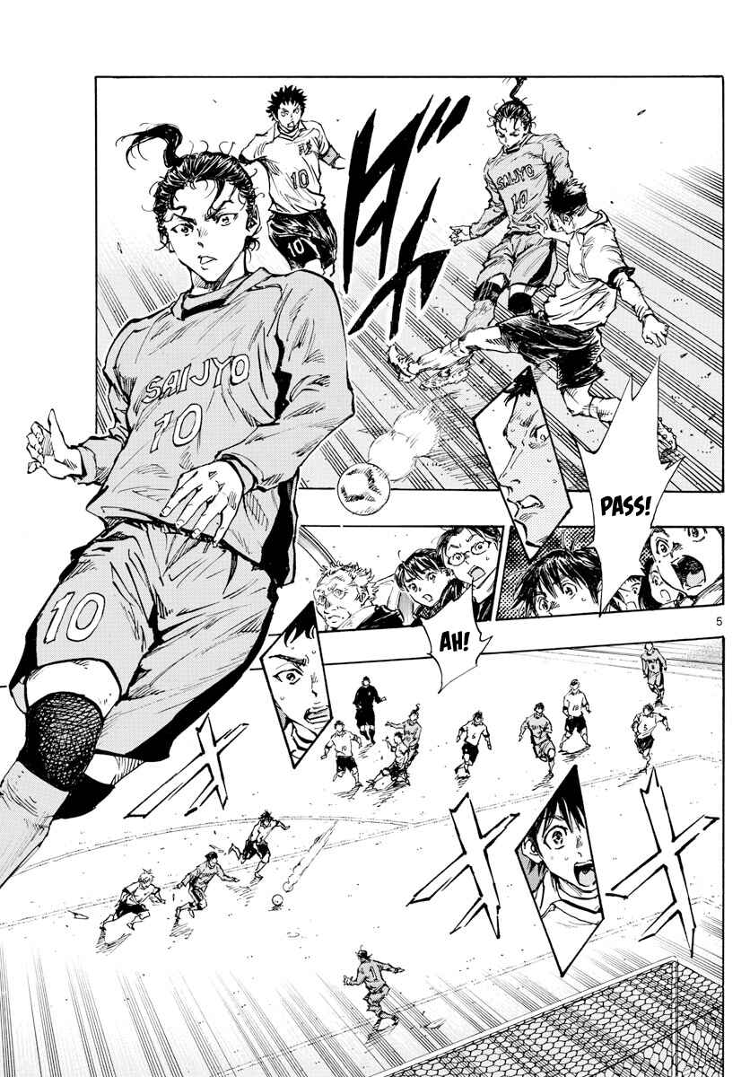 Page 6 Chapter 418 BE BLUES ~Ao ni Nare~