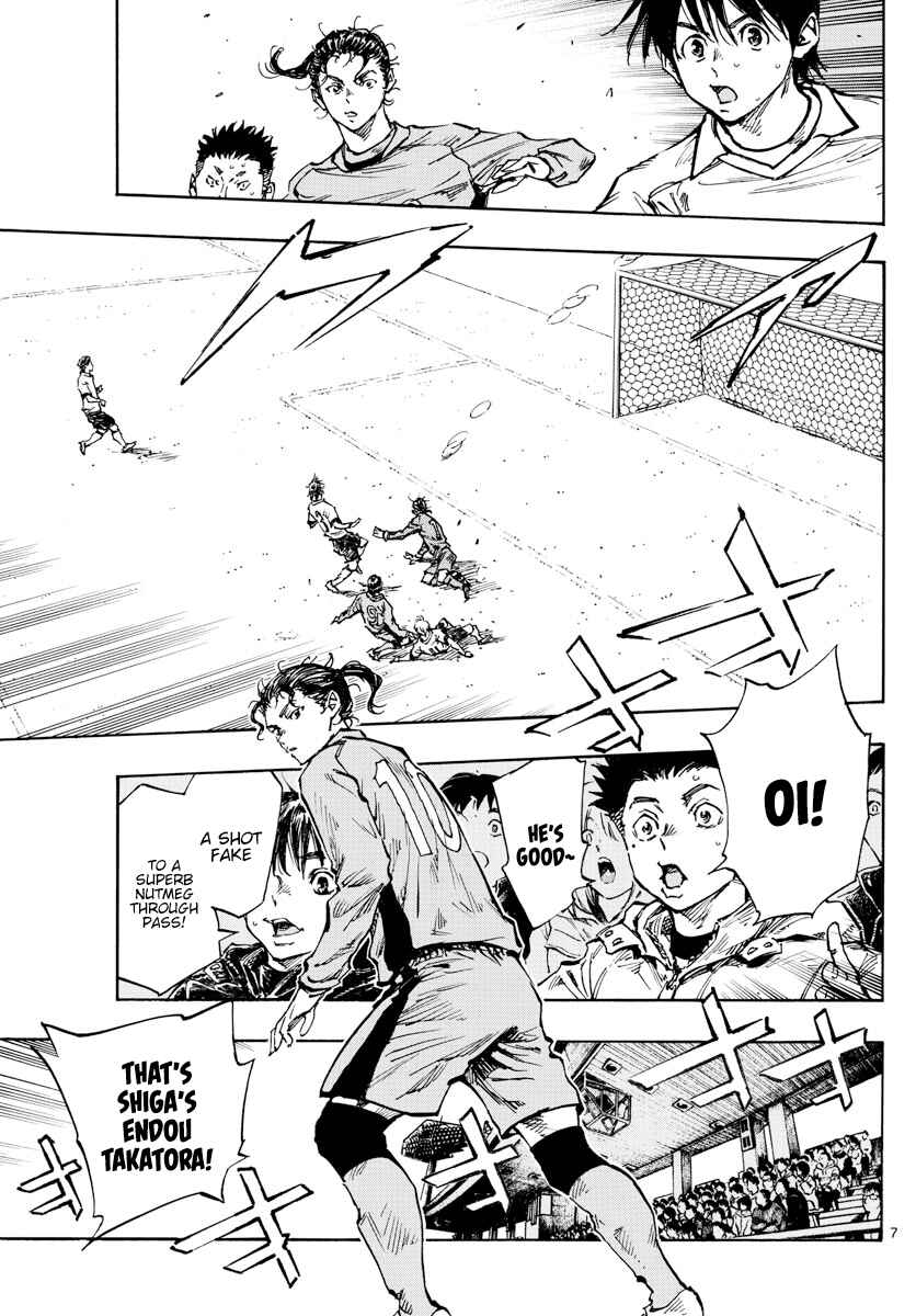 Page 8 Chapter 418 BE BLUES ~Ao ni Nare~