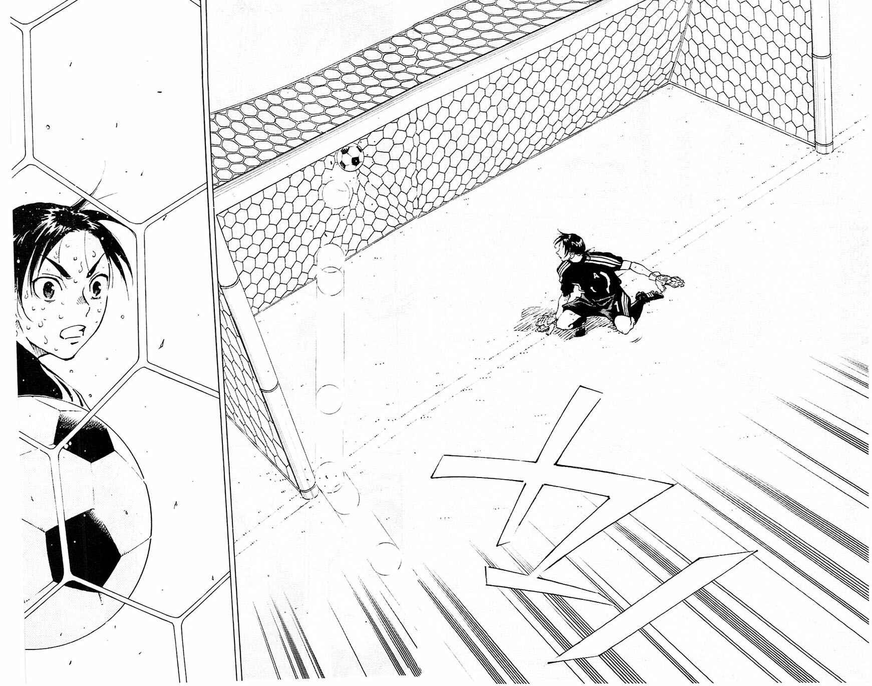Page 10 Chapter 74 BE BLUES ~Ao ni Nare~