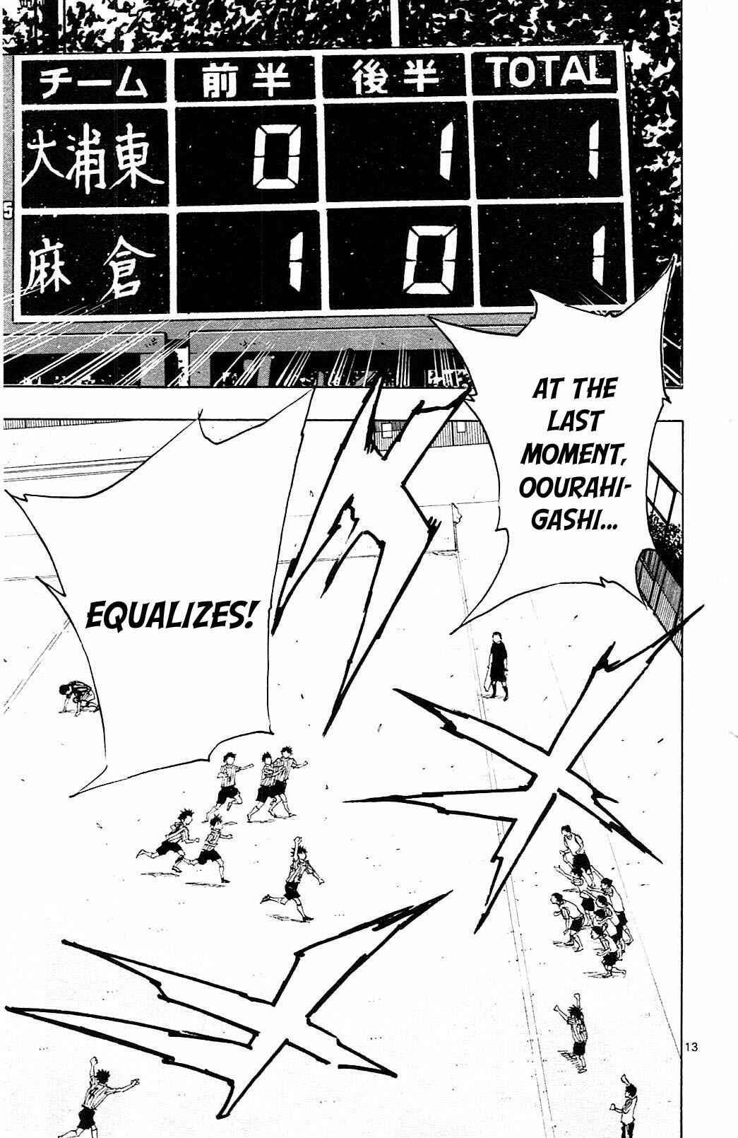 Page 12 Chapter 74 BE BLUES ~Ao ni Nare~