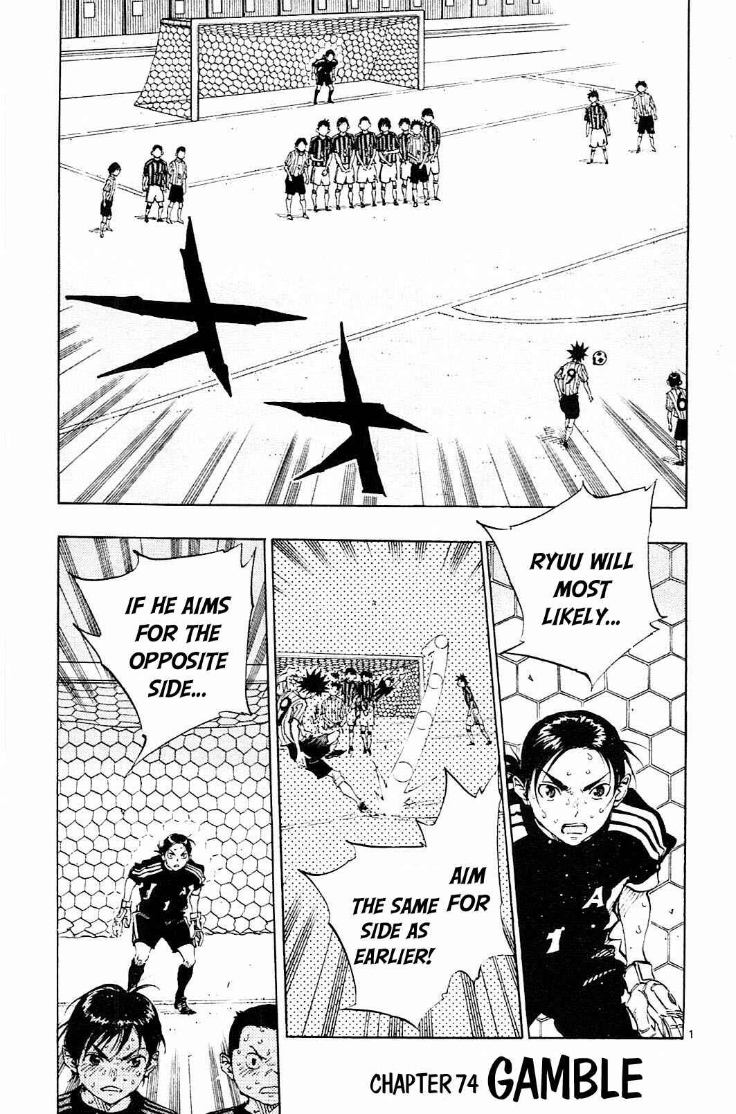 Page 2 Chapter 74 BE BLUES ~Ao ni Nare~