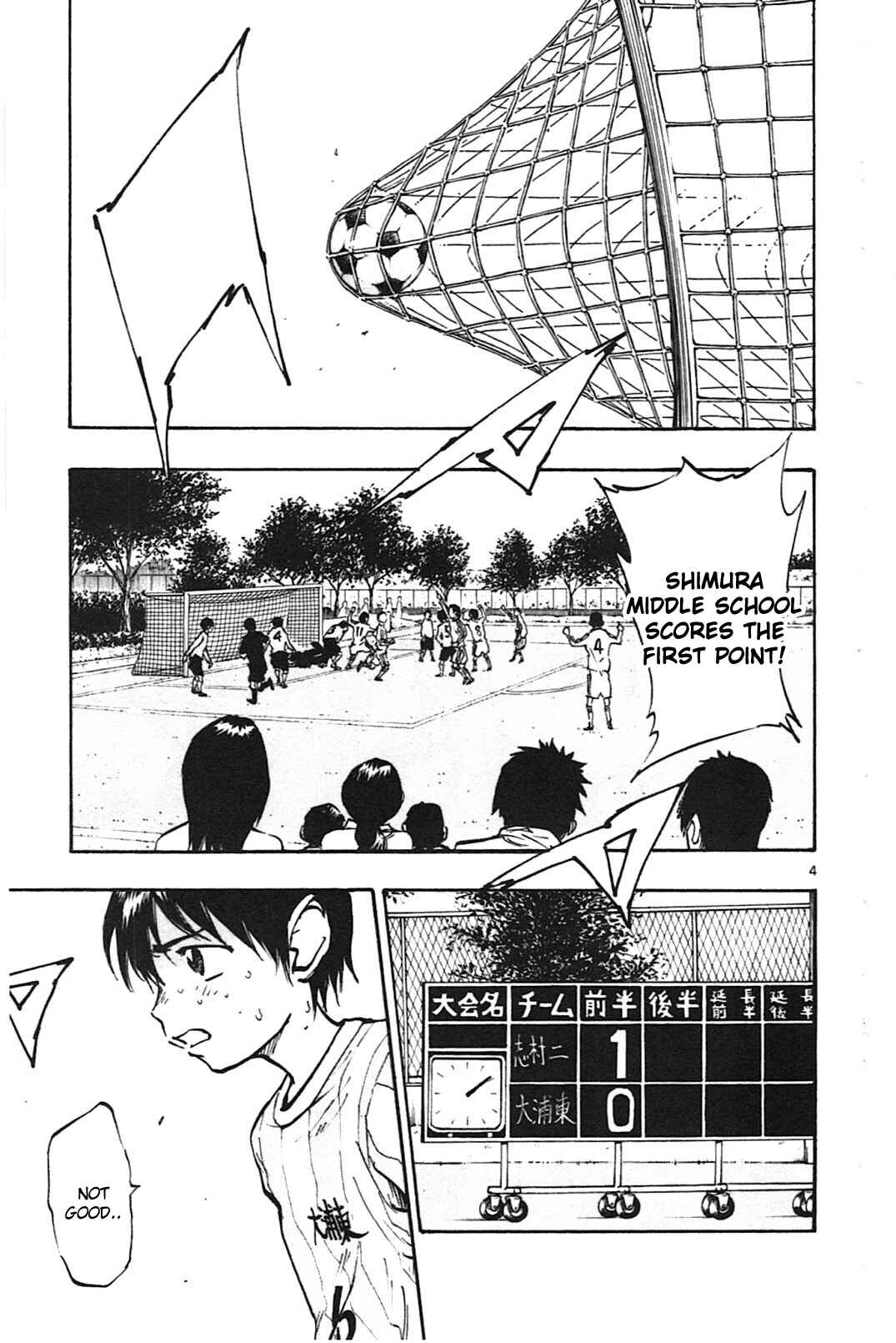 Page 10 Chapter 18 BE BLUES ~Ao ni Nare~