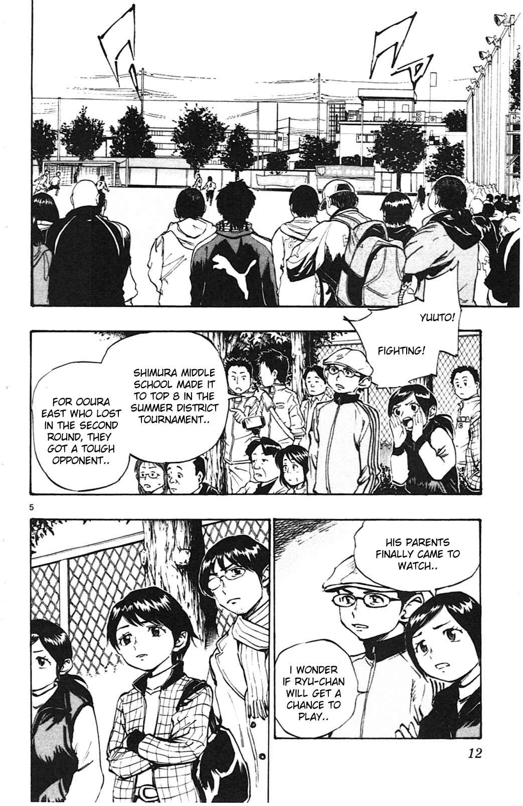 Page 11 Chapter 18 BE BLUES ~Ao ni Nare~