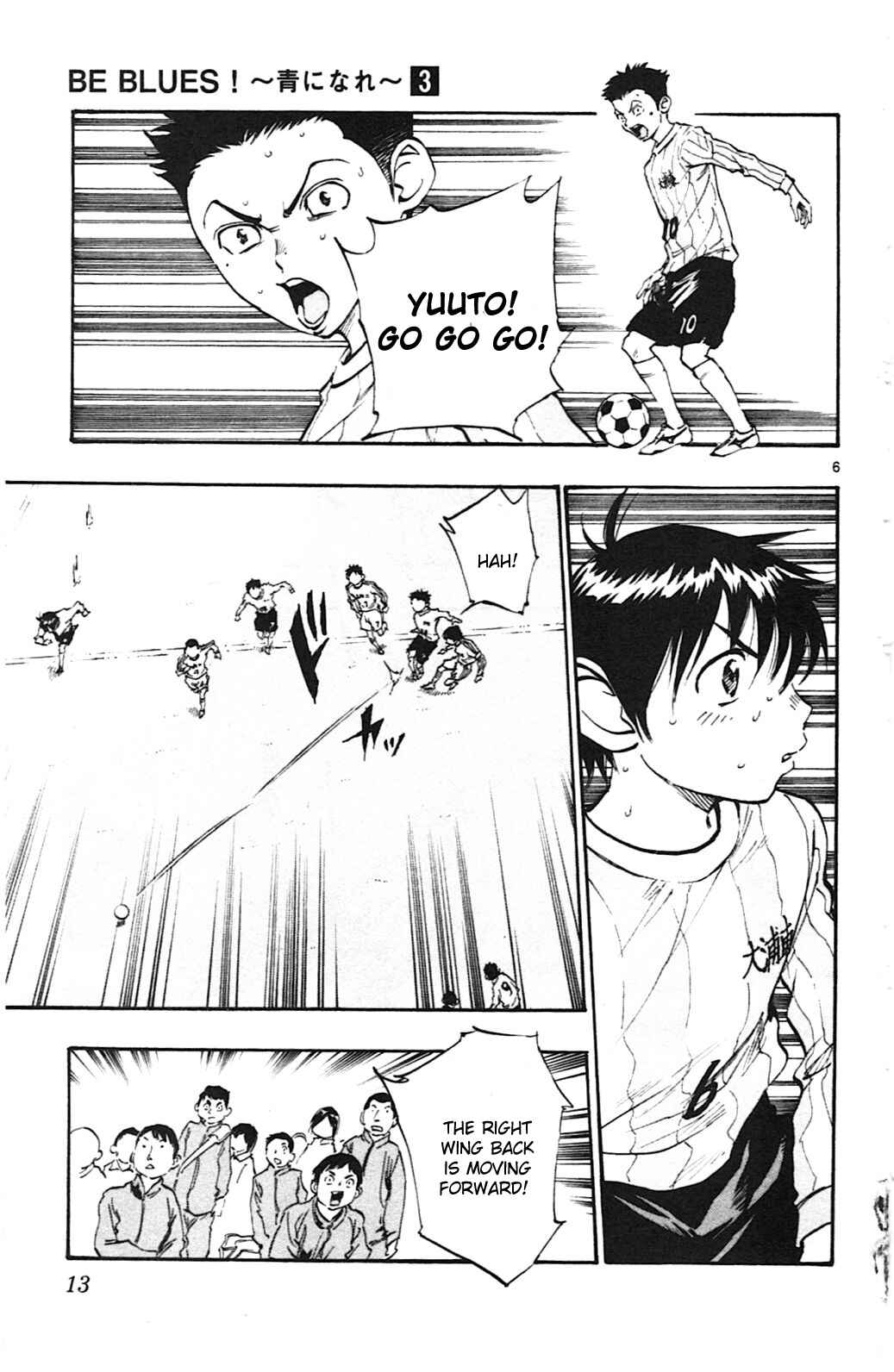 Page 12 Chapter 18 BE BLUES ~Ao ni Nare~