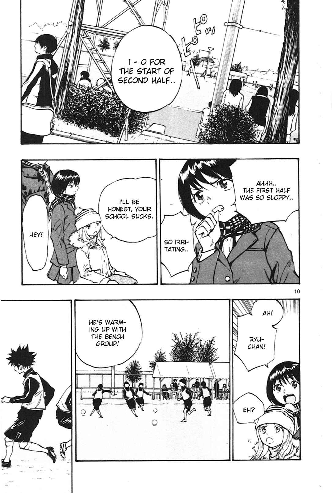 Page 16 Chapter 18 BE BLUES ~Ao ni Nare~