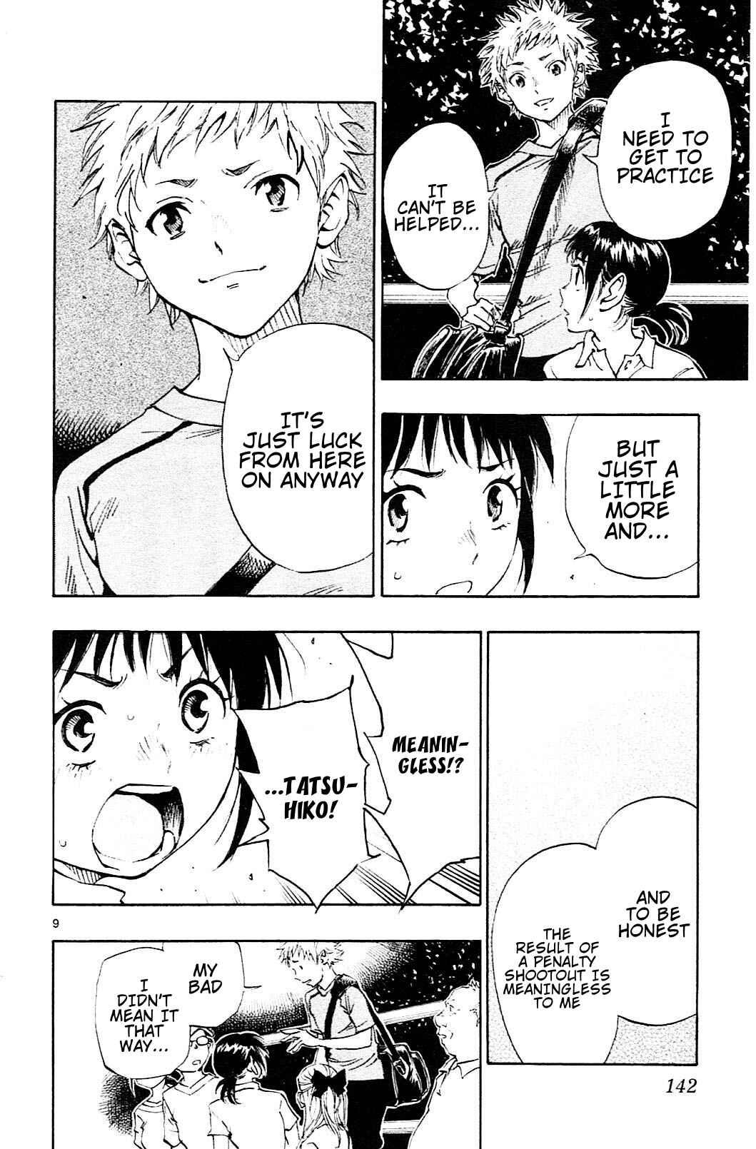Page 12 Chapter 75 BE BLUES ~Ao ni Nare~