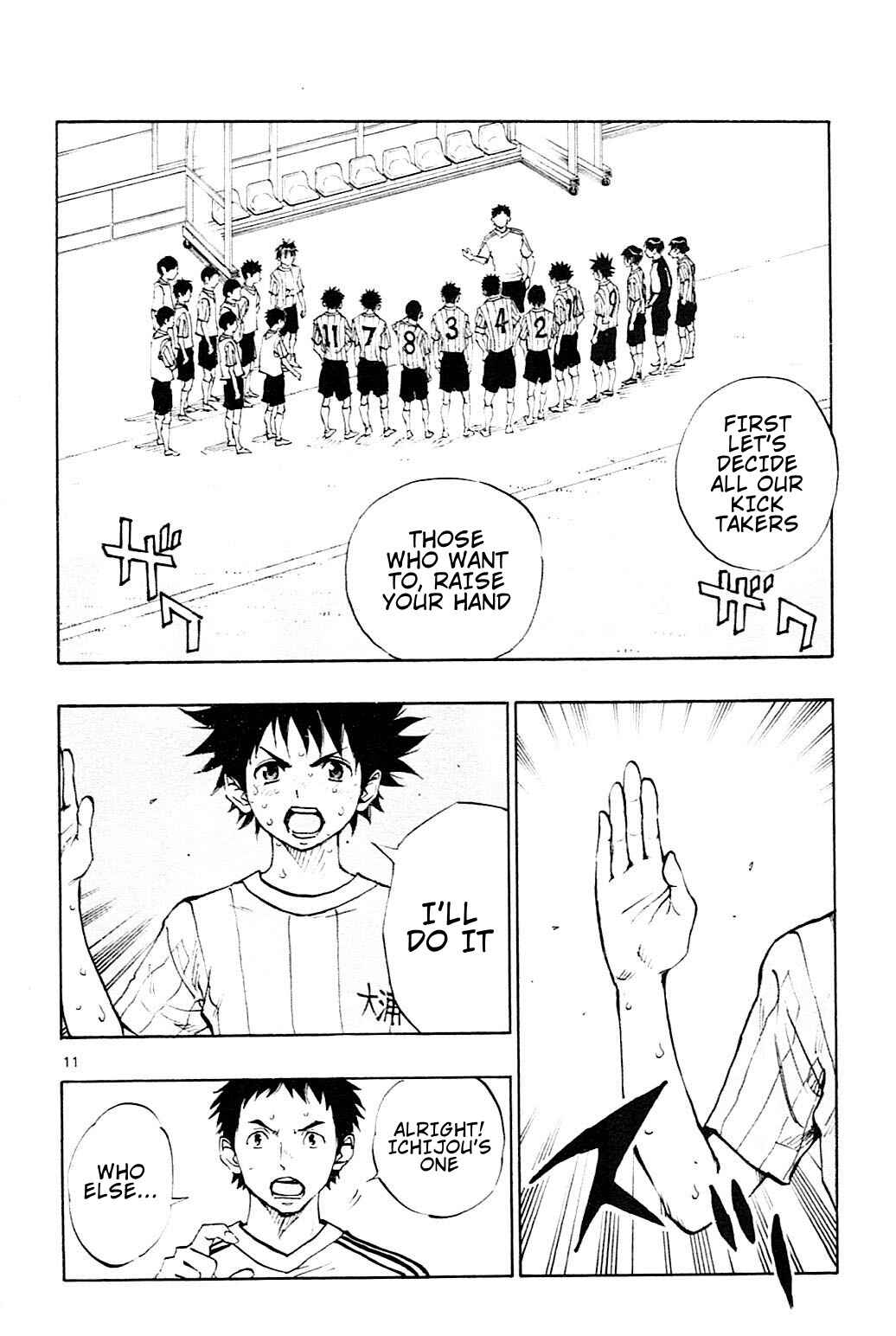 Page 14 Chapter 75 BE BLUES ~Ao ni Nare~